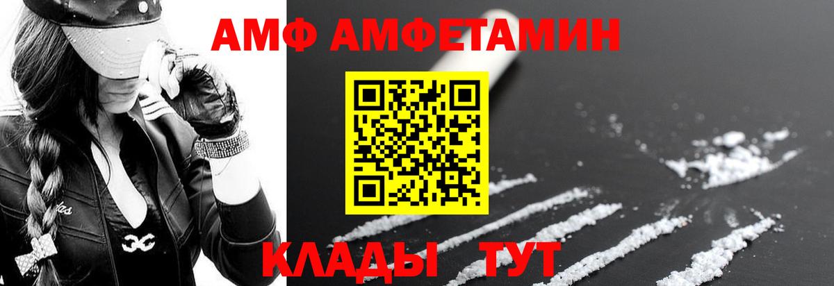АМФЕТАМИН 98% Реж