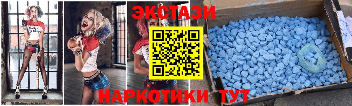 Реж  даркнет сайт  Ecstasy  Вход с VPN  Ecstasy 99%  Экстази 300 mg 