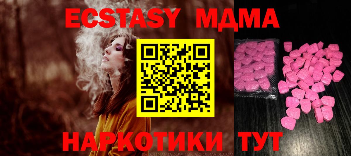 Ecstasy 300 mg Реж