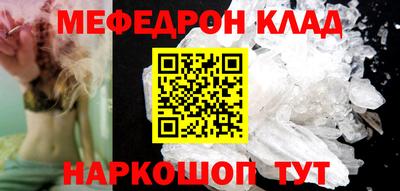 дживик Рыбинск