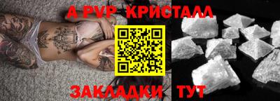 первитин Пугачёв