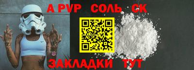 ALPHA PVP Пыть-Ях