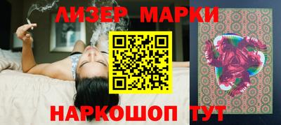 бутик Пушкино