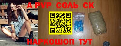 ALPHA PVP Пыть-Ях