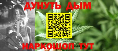 бутик Пушкино