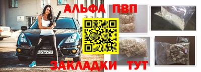 первитин Пугачёв