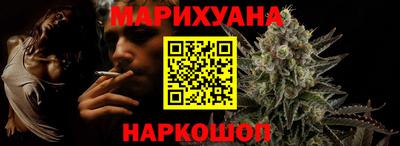 бутик Пушкино