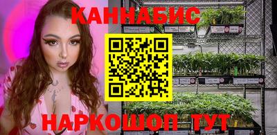 бутик Пушкино