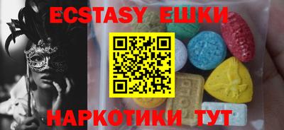 бутик Пушкино