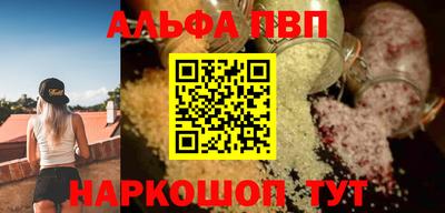 бутик Пушкино