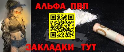 первитин Пугачёв
