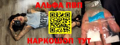 первитин Пугачёв