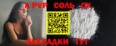 ALPHA PVP Пыть-Ях