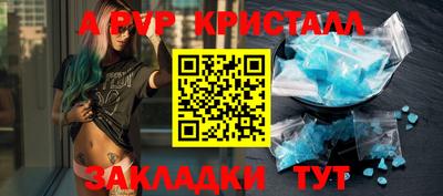 ALPHA PVP Пыть-Ях