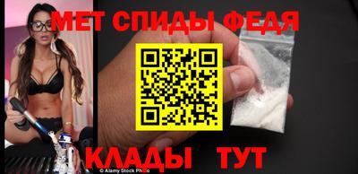 первитин Пугачёв