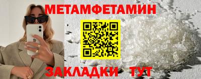 бутик Пушкино