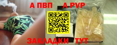 ALPHA PVP Пыть-Ях