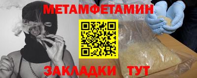 первитин Пугачёв