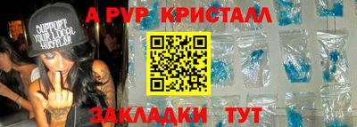 первитин Пугачёв