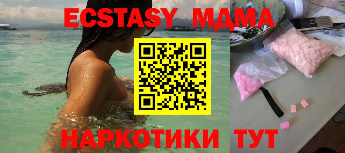 Реж  МДМА VHQ  Вход с VPN  MDMA VHQ 