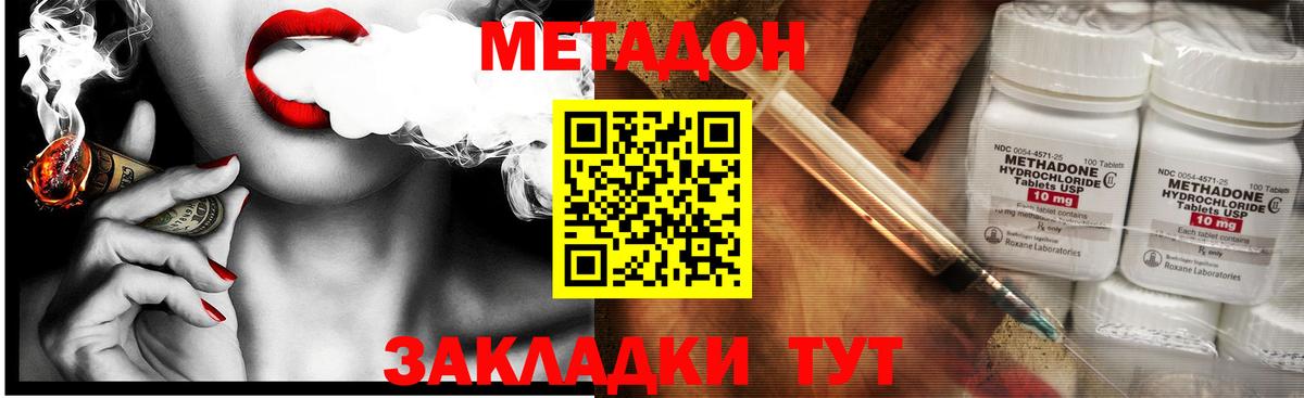 МЕТАДОН methadone Реж