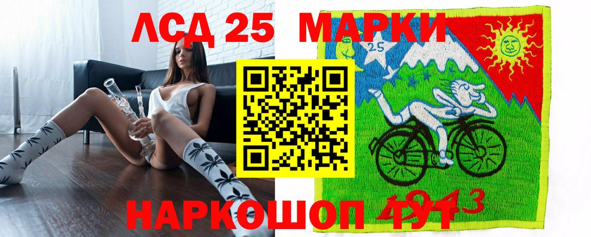 Марки 25I-NBOMe 1500мкг Реж