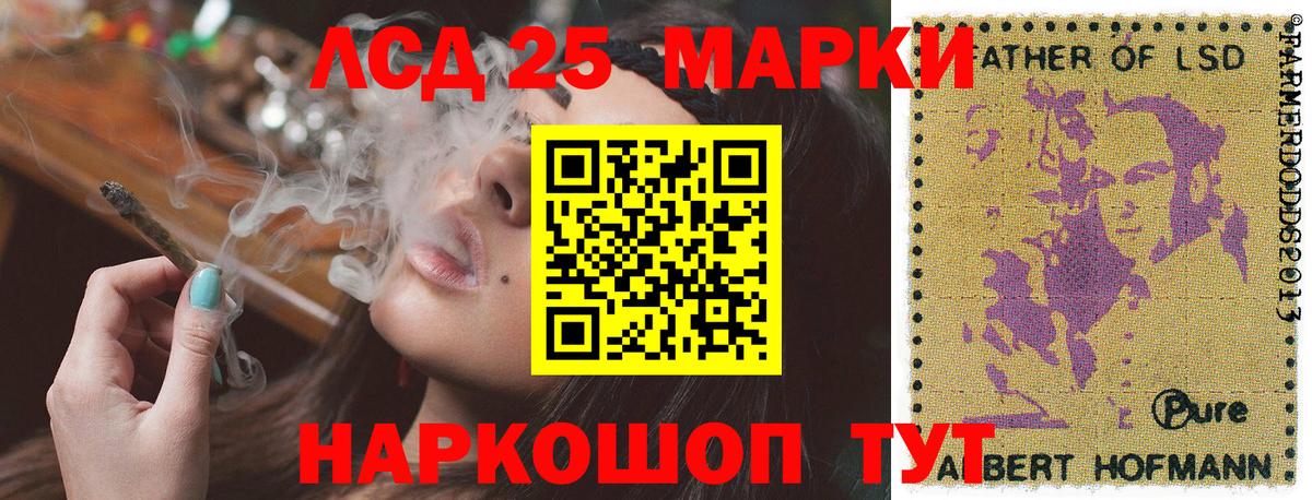 Марки NBOMe 1500мкг  Марки N-bome  Реж  Вход с VPN 