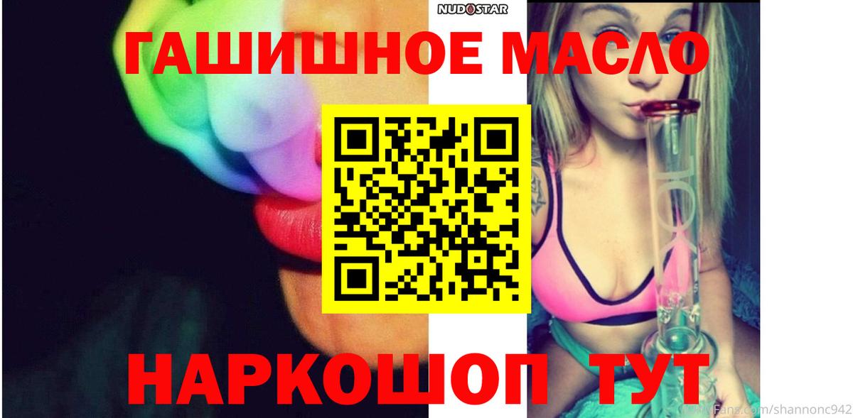 ТГК вейп с тгк  Вход с VPN  дарнет шоп  Реж 