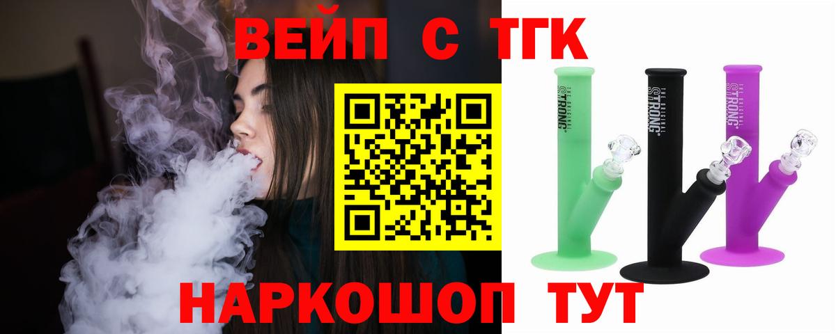 Марихуана Реж