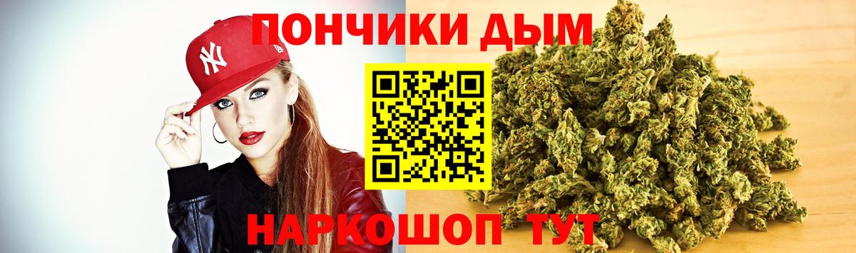 Канабис ГИДРОПОН  Канабис White Widow  Реж  Вход с VPN  Каннабис конопля  Марихуана гибрид 