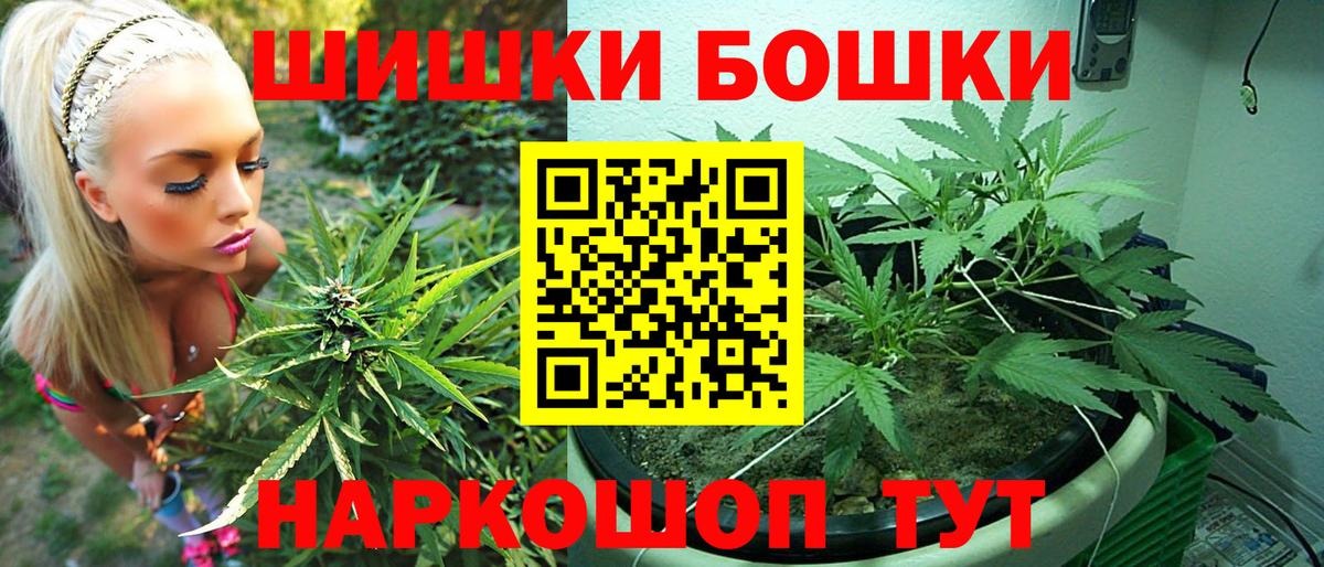 Конопля ГИДРОПОН Реж